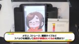 なつめさんちが紹介した3CONSタブレットの描き心地