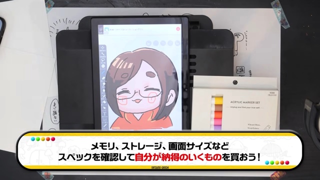なつめさんちが紹介した3CONSタブレットの描き心地