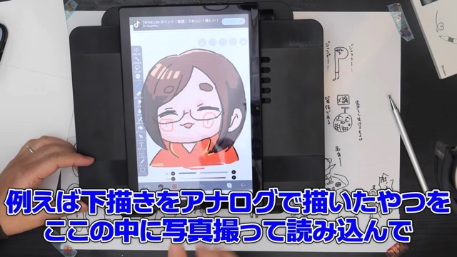 なつめさんちが紹介した3CONSタブレットの描き心地