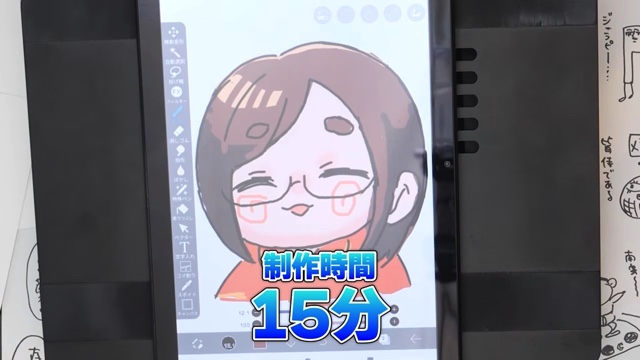 なつめさんちが紹介した3CONSタブレットの描き心地