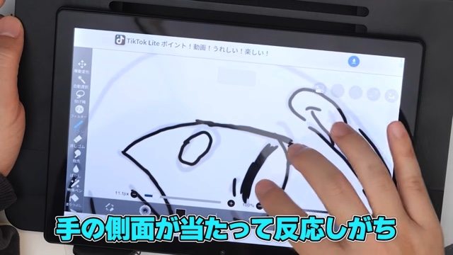 なつめさんちが紹介した3CONSタブレットの描き心地