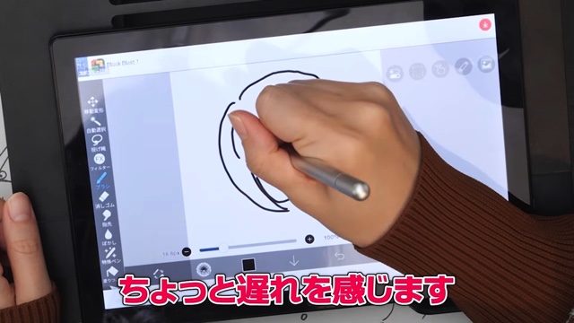なつめさんちが紹介した3CONSタブレットの描き心地