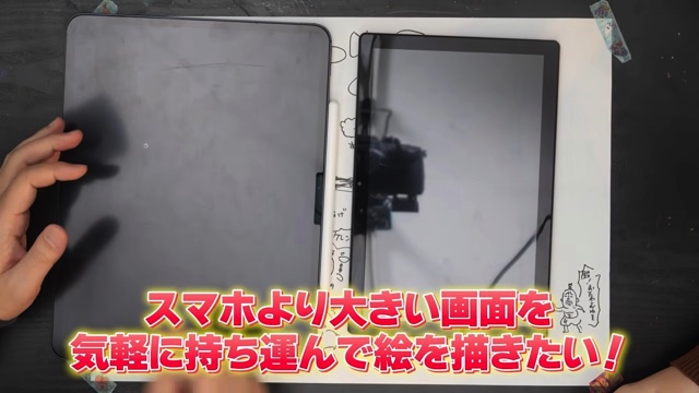 なつめさんちが紹介した3CONSタブレットの描き心地