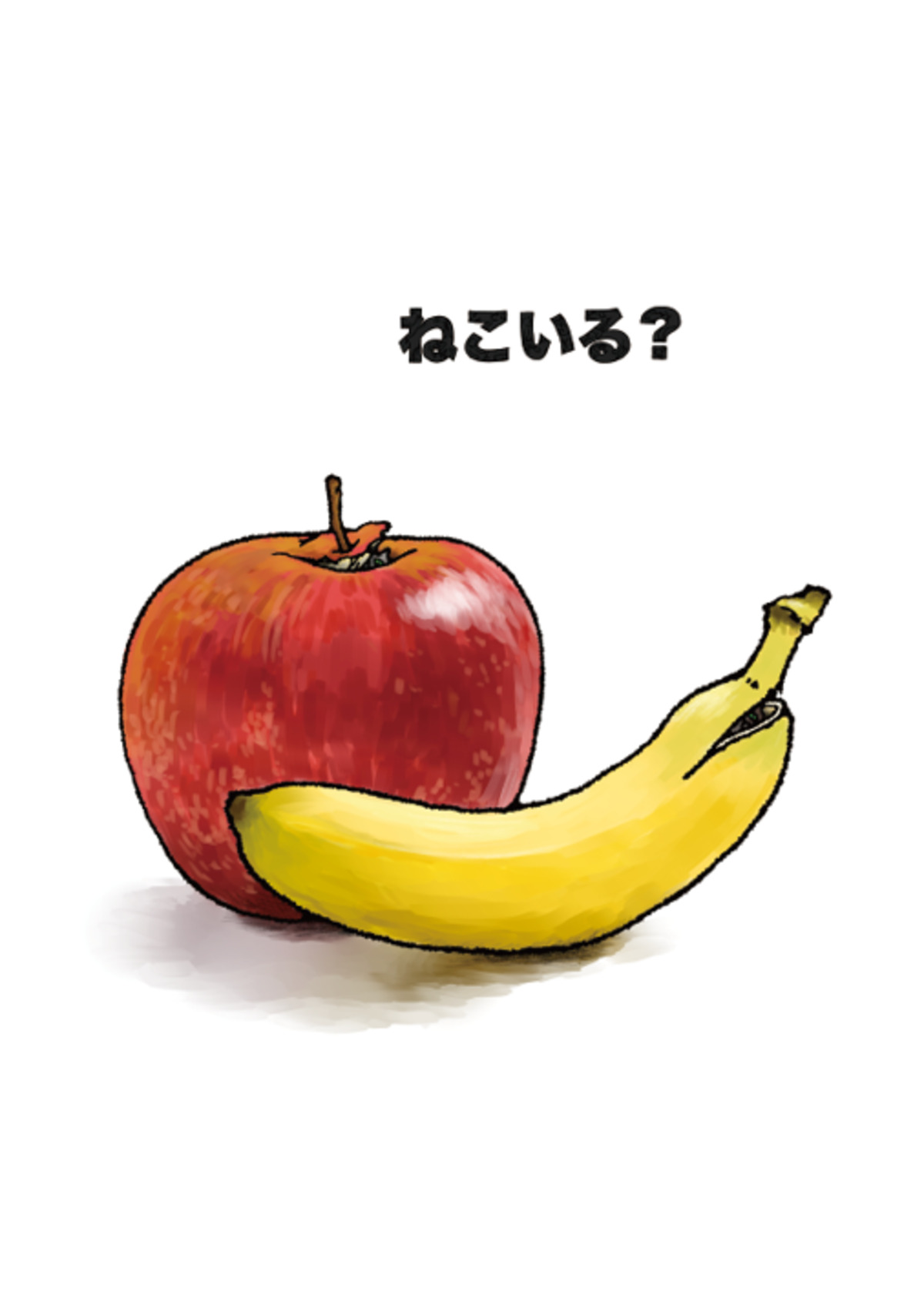 芸人たなかひかる絵本『ねこいる！いる！』の画像