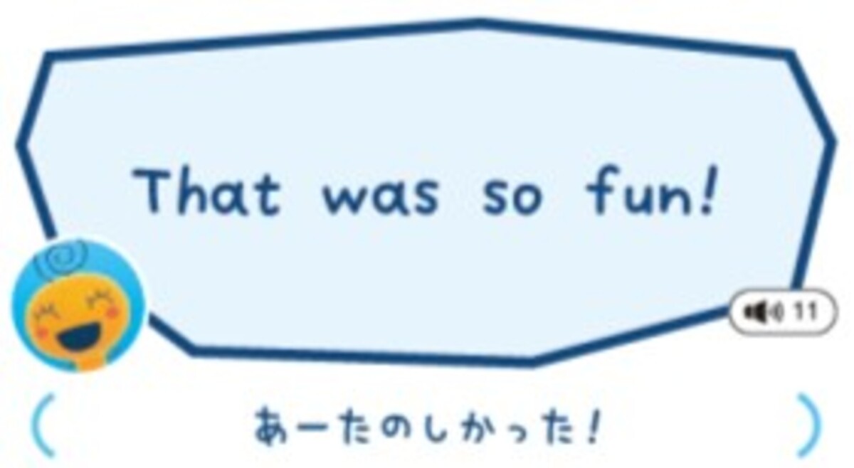 たまごっちと一緒に英語が楽しく身につく本の画像