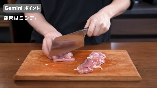 Geminiが提案した新しい和食料理