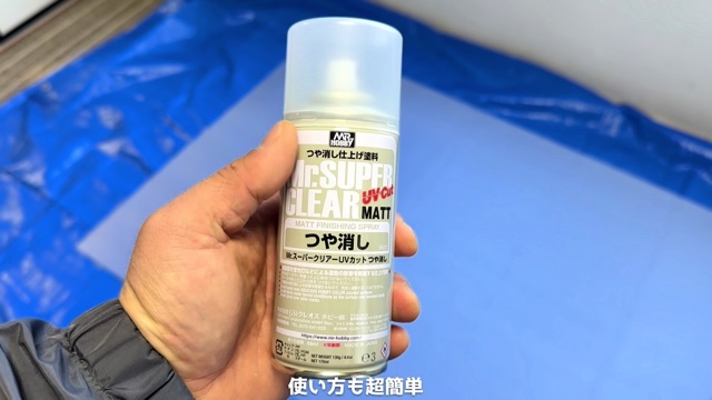 ポリダンを使った二重窓の作り方