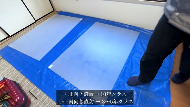 ポリダンを使った二重窓の作り方