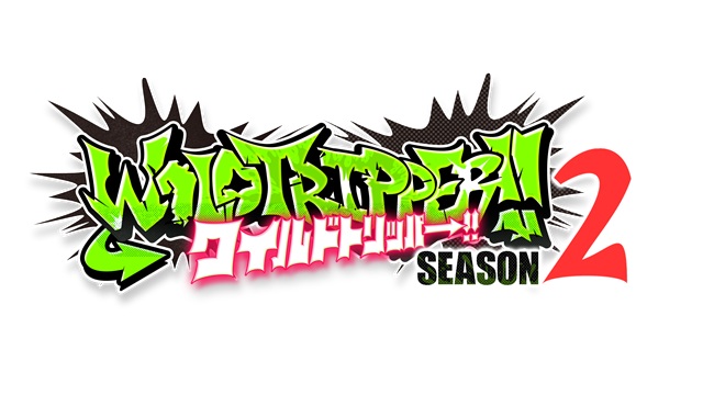 『ワイルドトリッパー!! SEASON2』ロゴ