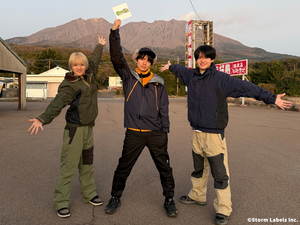 『ワイルドトリッパー!! SEASON2』配信