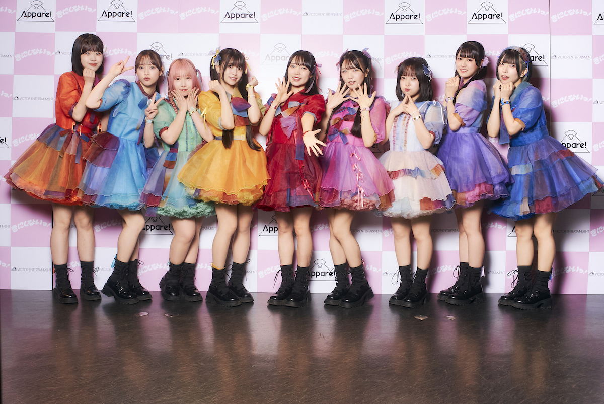 Appare!(撮影=堀内彩香)