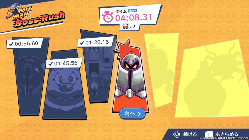 『スーパーボンバーマン コレクション』　ボスラッシュモード