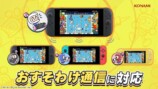 『スーパーボンバーマン コレクション』　おすそ分け対応