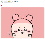 『ちいかわ』古本屋がCV.春海百乃で登場の画像