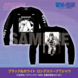 『シティーハンター』POP UP STOREの画像