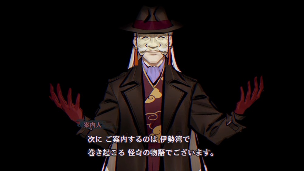 パラノマサイト FILE38 伊勢人魚物語　紹介映像