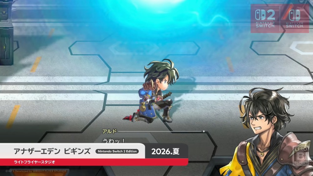 アナザーエデン ビギンズ　紹介映像