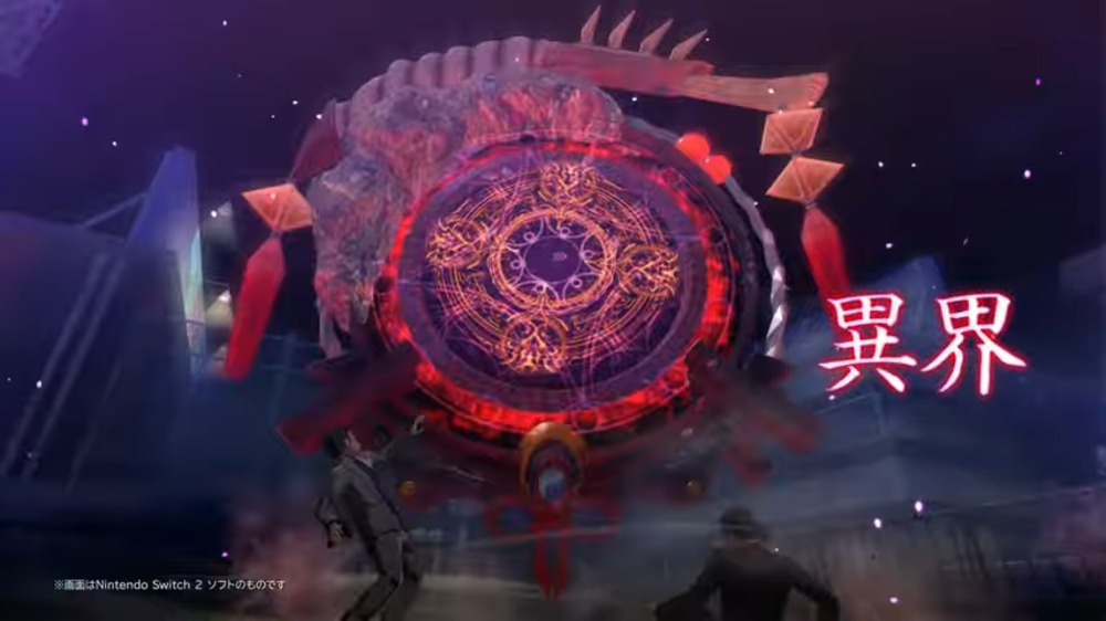 亰都ザナドゥ -桜花幻舞-　紹介映像