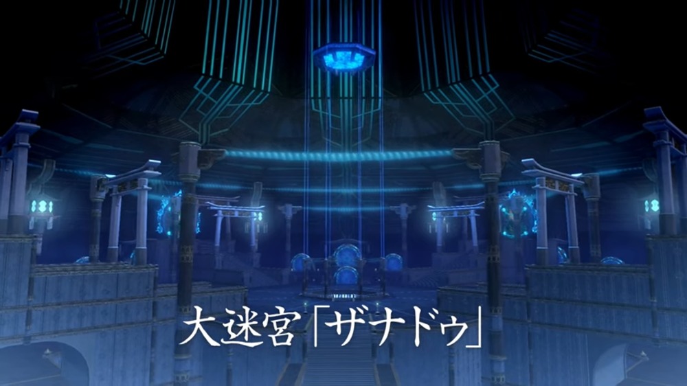 亰都ザナドゥ -桜花幻舞-　紹介映像