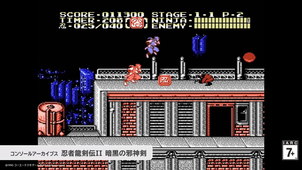 コンソールアーカイブス　紹介映像