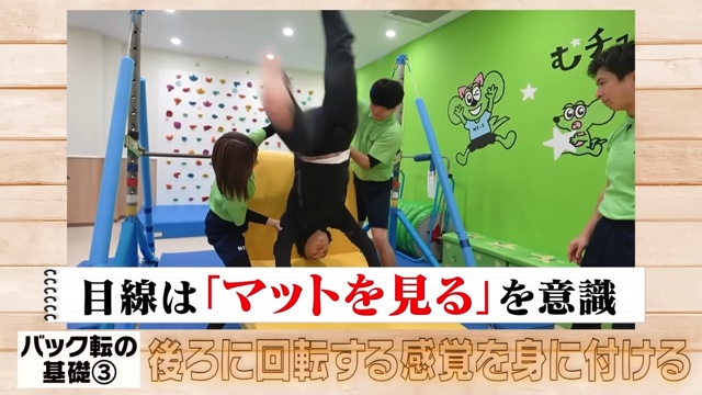 見事なバク転を見せる江頭