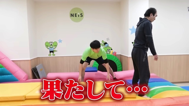 見事なバク転を見せる江頭