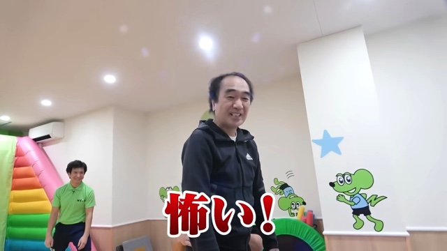 見事なバク転を見せる江頭