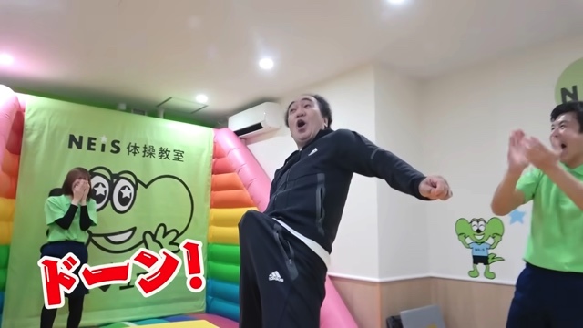 見事なバク転を見せる江頭