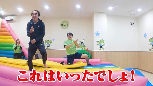 見事なバク転を見せる江頭