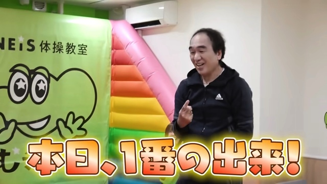 見事なバク転を見せる江頭