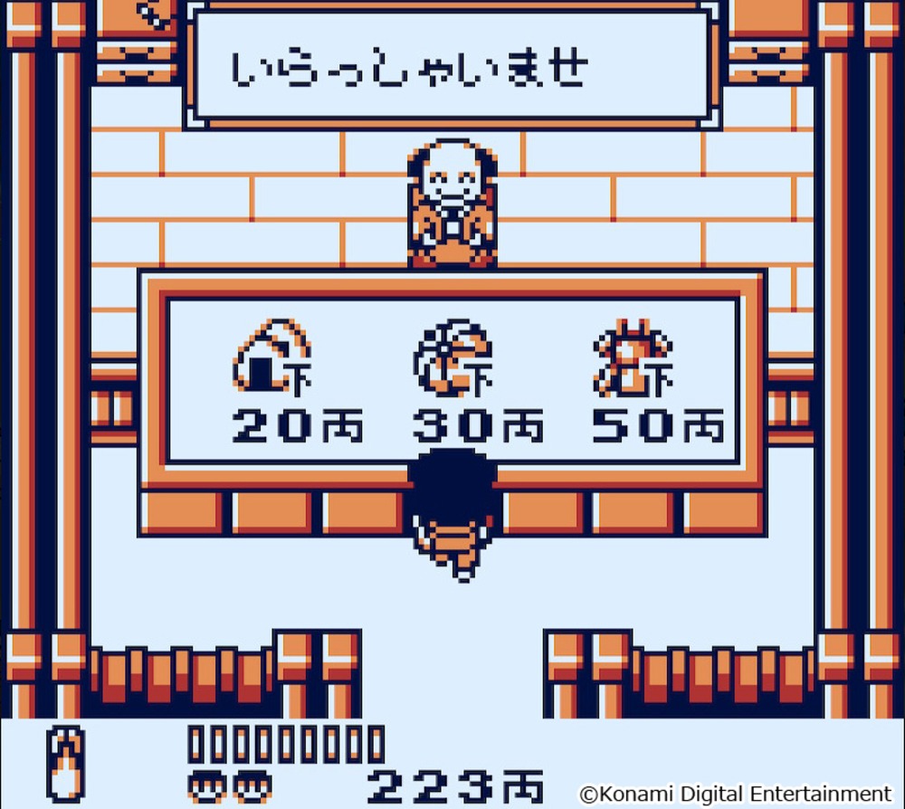 『がんばれゴエモン大集合!』スクリーンショット