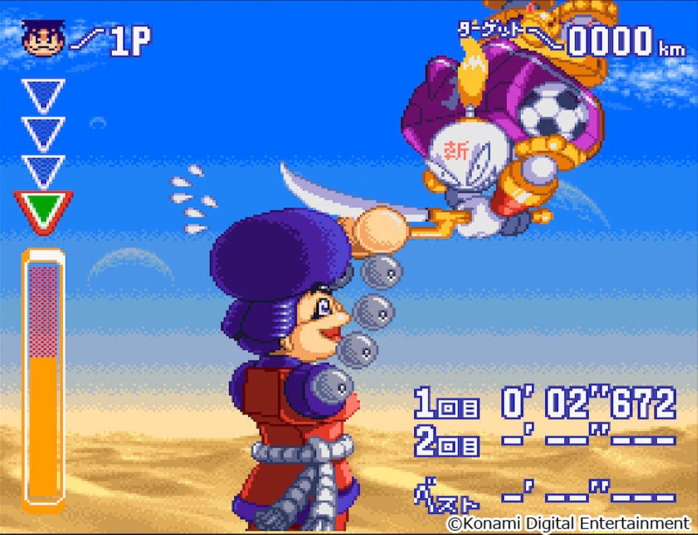 『がんばれゴエモン大集合!』スクリーンショット