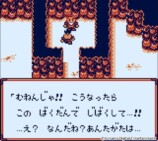 『がんばれゴエモン大集合!』スクリーンショット