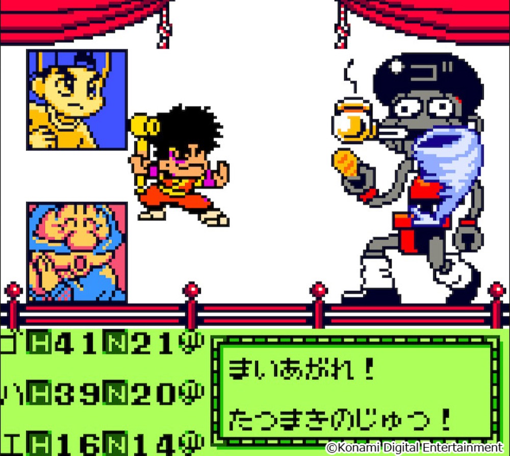 『がんばれゴエモン大集合!』スクリーンショット