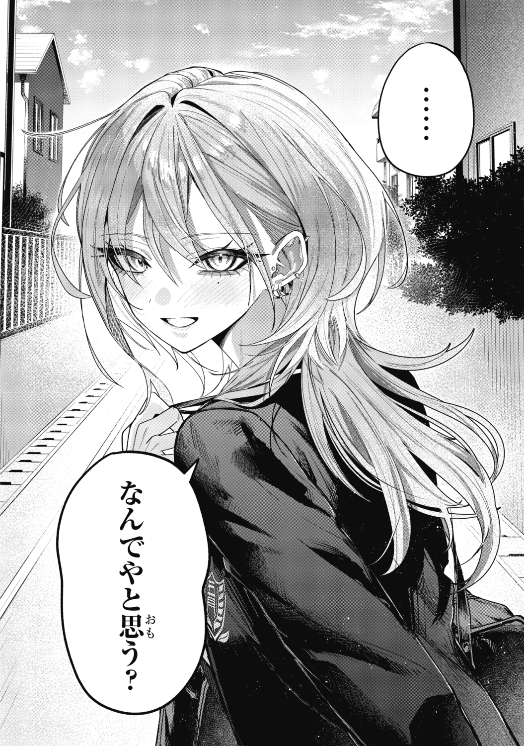 【漫画】コワモテ関西弁ギャルがデレると？の画像