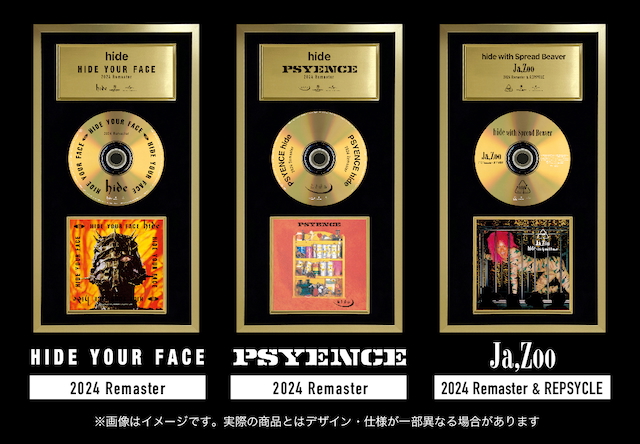 hide 24Kゴールドディスクイメージ画像