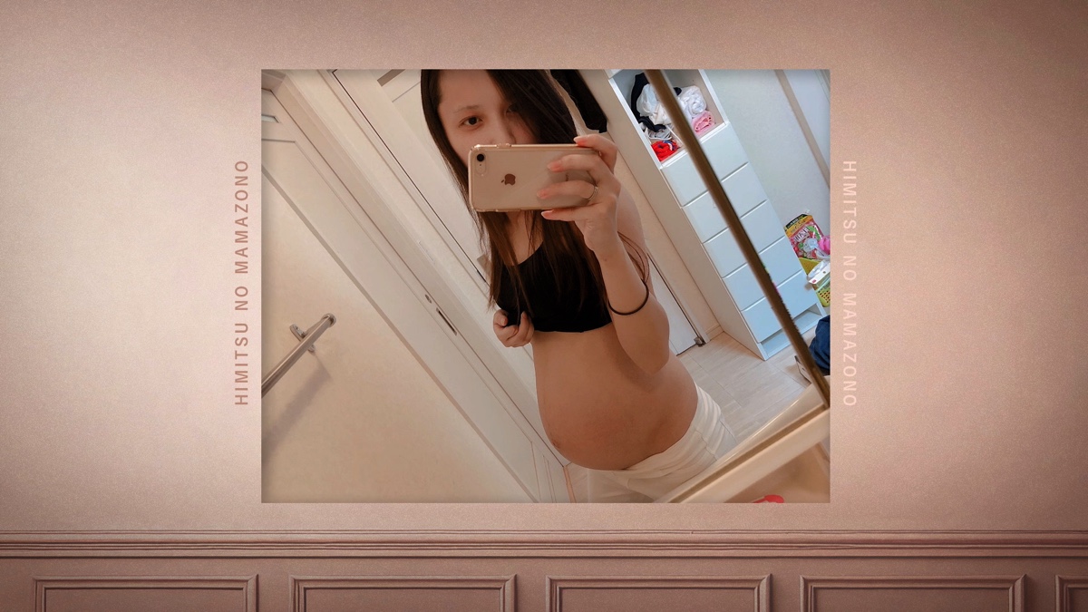 『秘密のママ園シーズン2』0〜1話