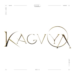 「Goddess」ジャケット写真