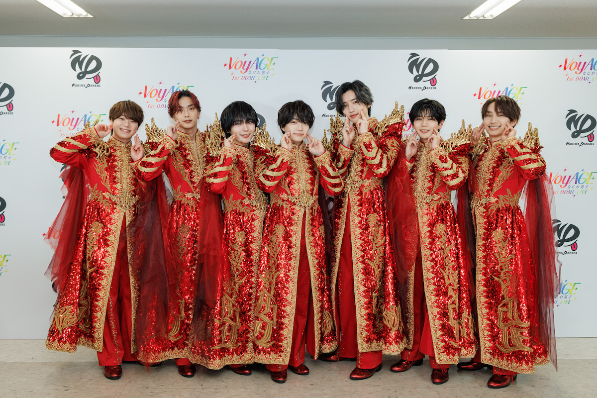 『なにわ男子 1st DOME LIVE 'VoyAGE'』会見