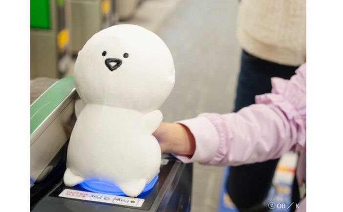 おしりで改札タッチ？「お文具といっしょ」初ムックが登場