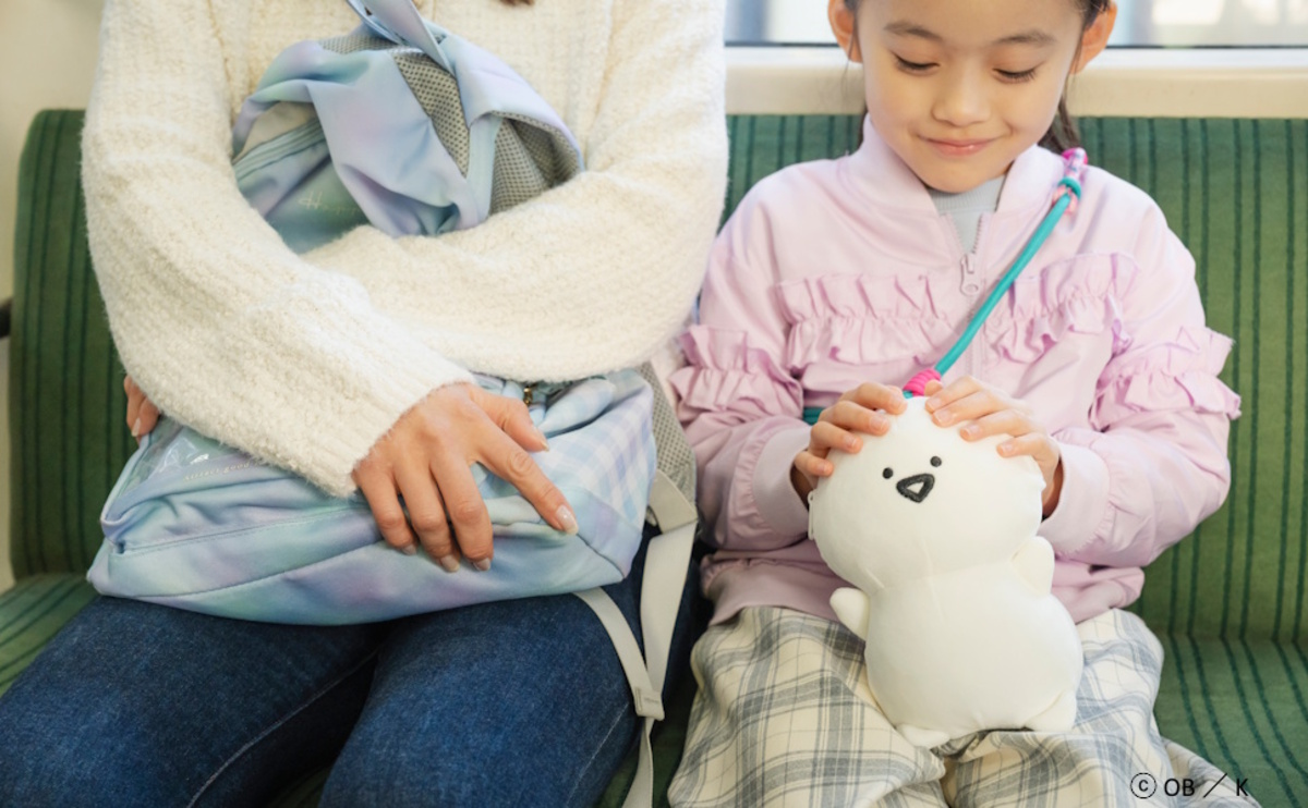 『お文具といっしょ SPECIAL BOOK』の画像