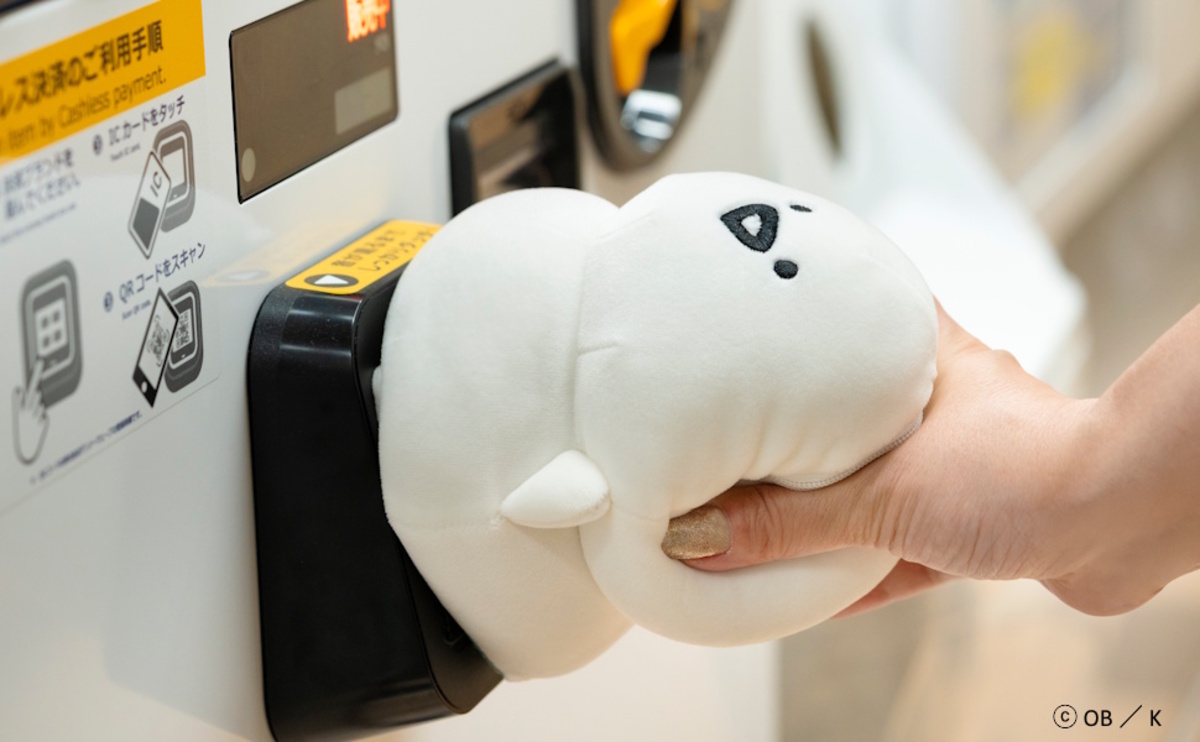 『お文具といっしょ SPECIAL BOOK』の画像