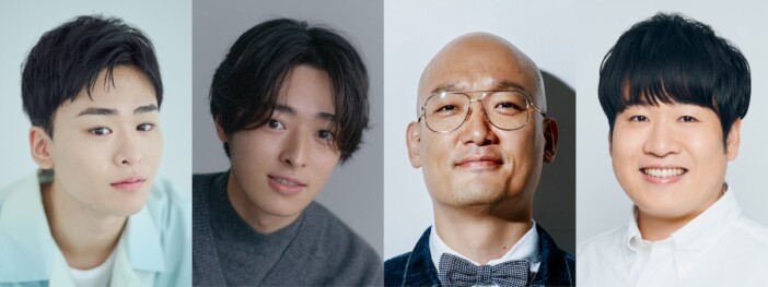 吉田晴登×谷原七音×みなみかわ×森田甘路、『パンダより恋が苦手な私たち』後半戦に出演