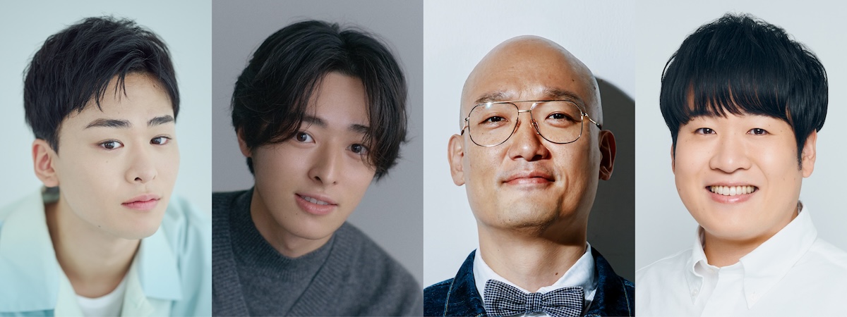 『パン恋』に吉田晴登、谷原七音ら出演