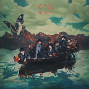 『USOTSUKI』初回盤Aジャケット写真