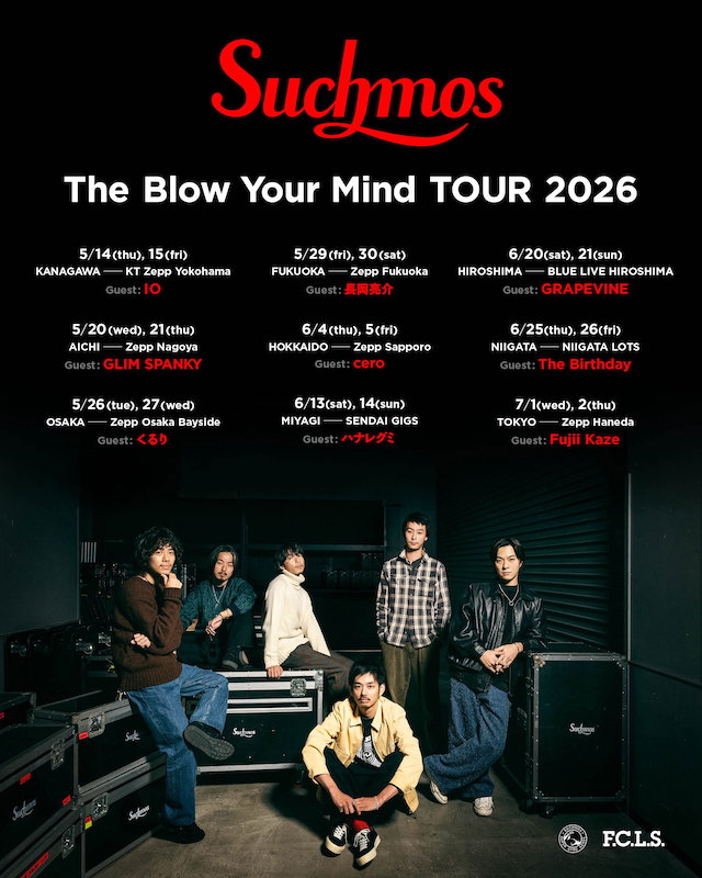 『The Blow Your Mind TOUR 2026』フライヤー