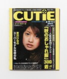 宝島社トイズ『CUTiE』がカプセルトイにの画像
