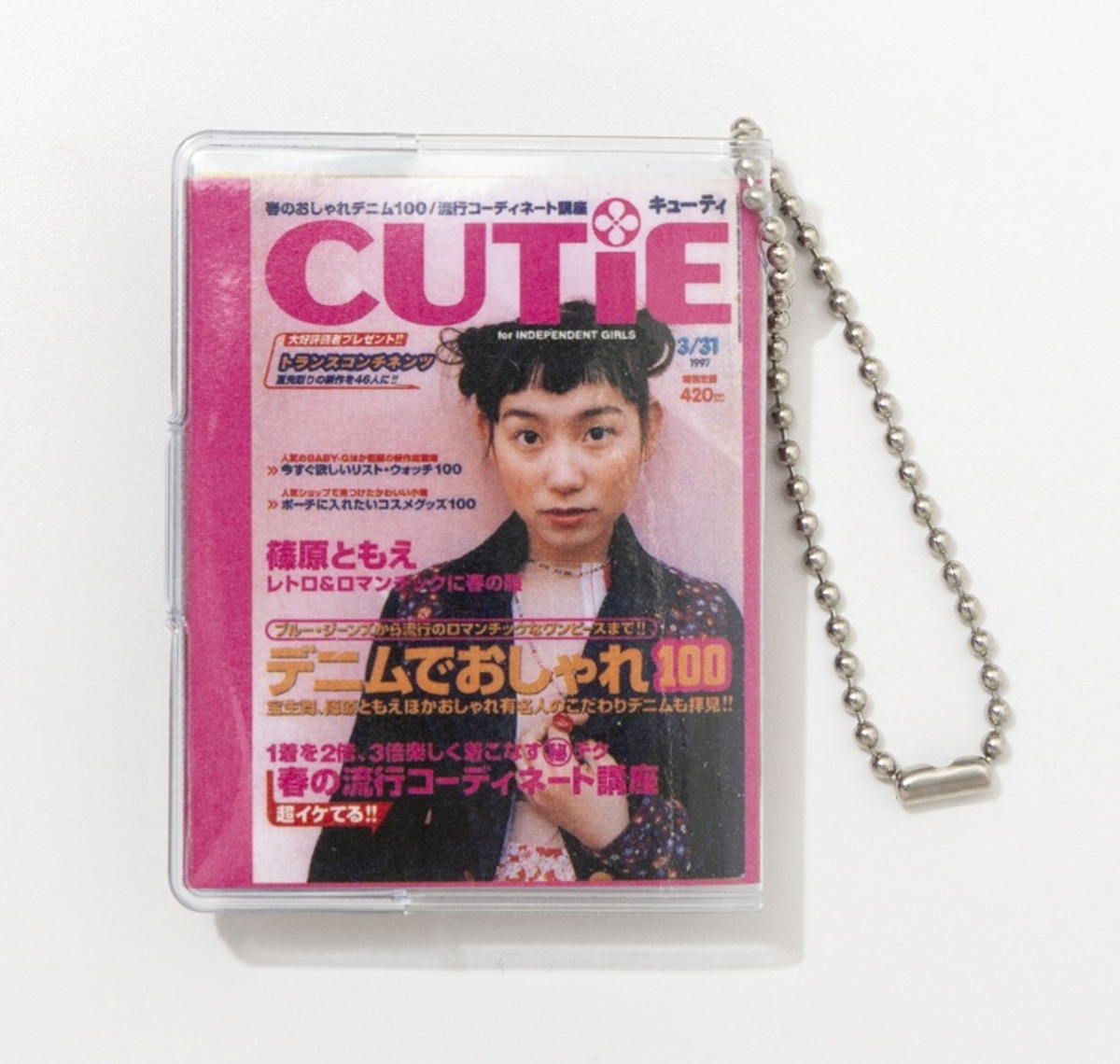 宝島社トイズ『CUTiE』がカプセルトイにの画像