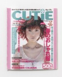 宝島社トイズ『CUTiE』がカプセルトイにの画像