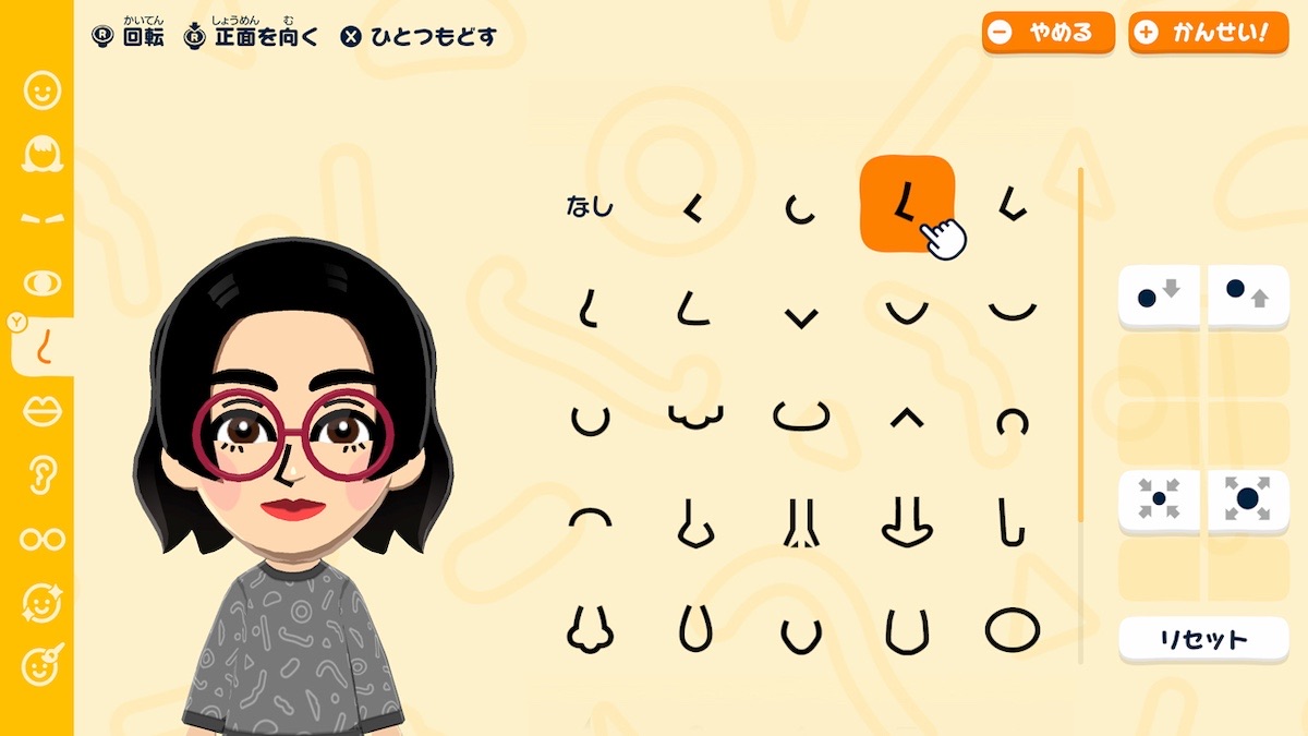 『トモダチコレクション わくわく生活』